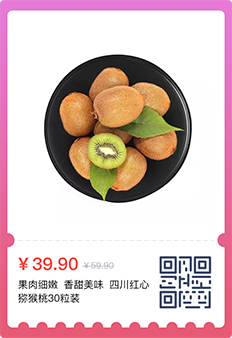 poster-goods
